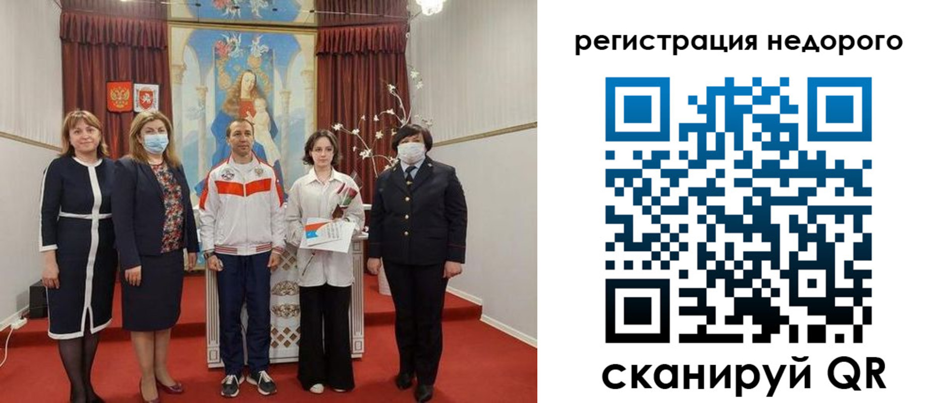 временная регистрация собственник в Опочке