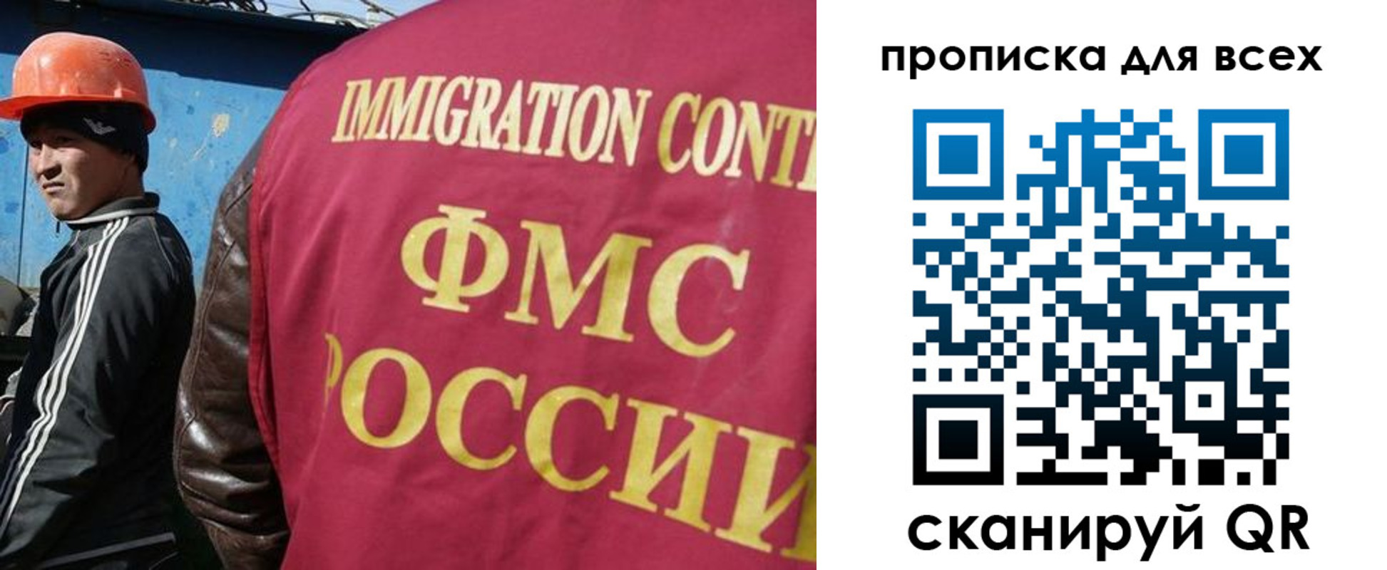 временная регистрация собственник в Опочке