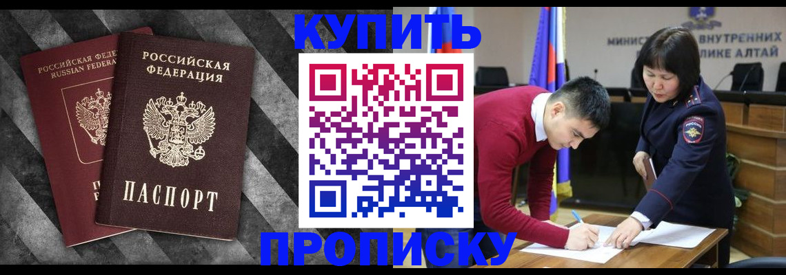 найти адрес прописки в Опочке