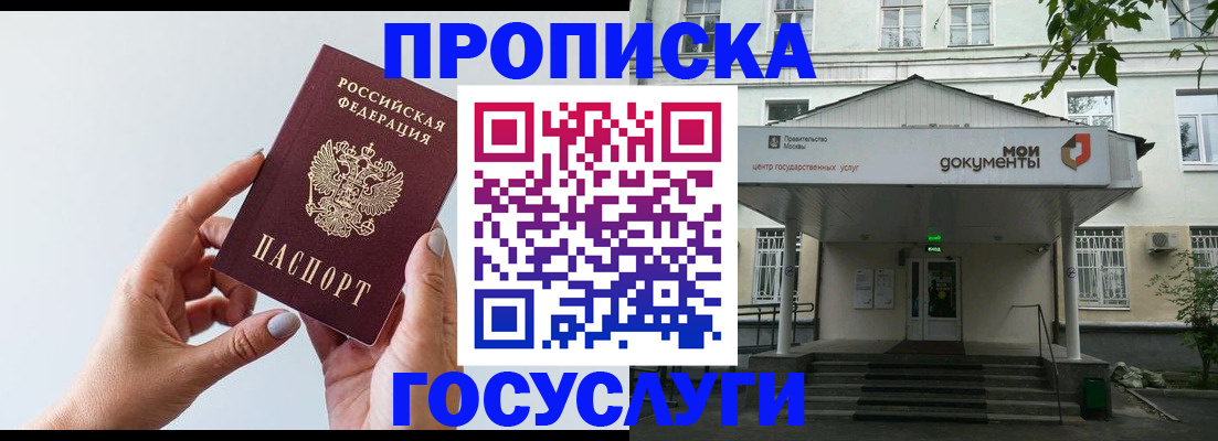 форма 3 в Опочке