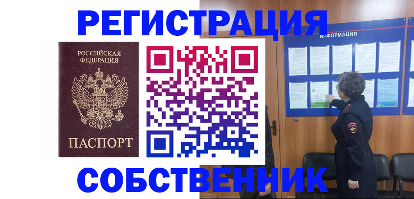 форма 3 в Опочке